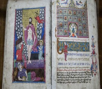 کلیسا وانک اصفهان 2 Armenian Vank Cathedral, Vank Church Isfahan