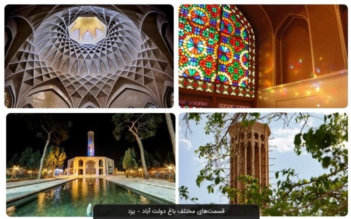 The world's largest adobe windcatcher, Dolatabad Garden, Yazd