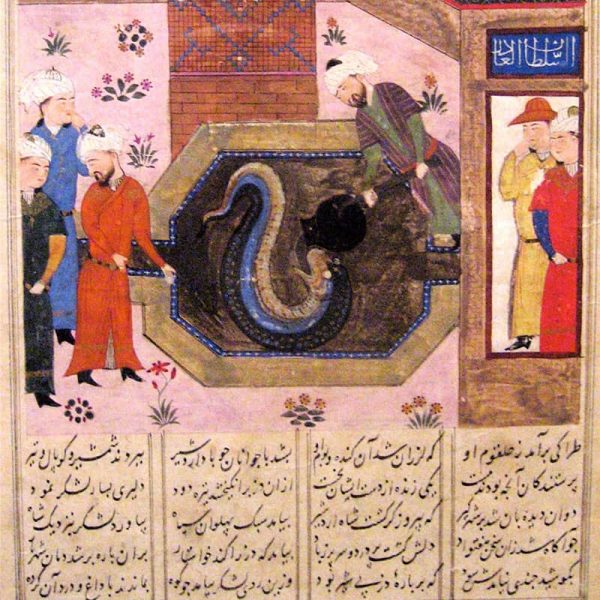 ارگ بم در شاهنامه فردوسی