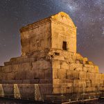 پاسارگاد شیراز آرامگاه کوروش کبیر (اصفهان تورز)
